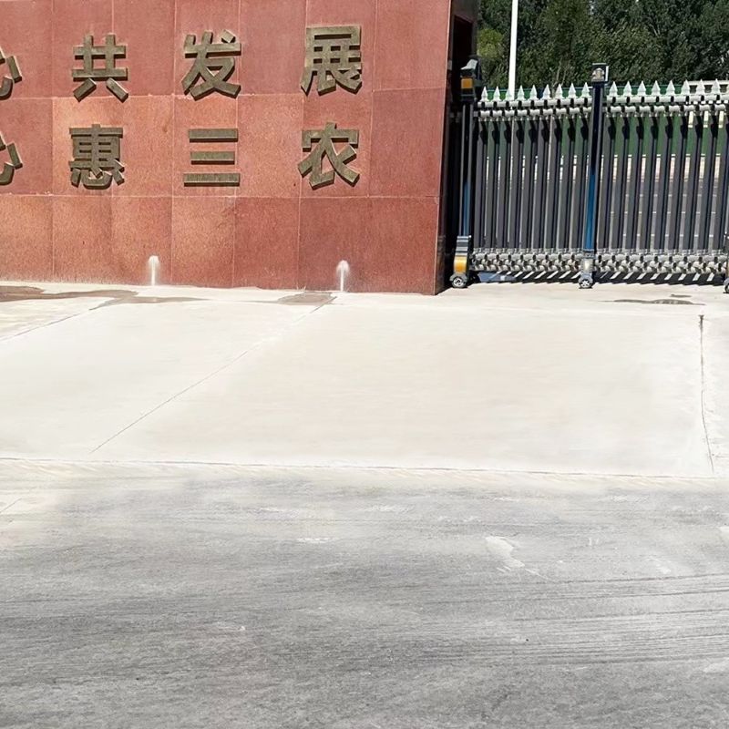 禄丰路面快速通车修补料