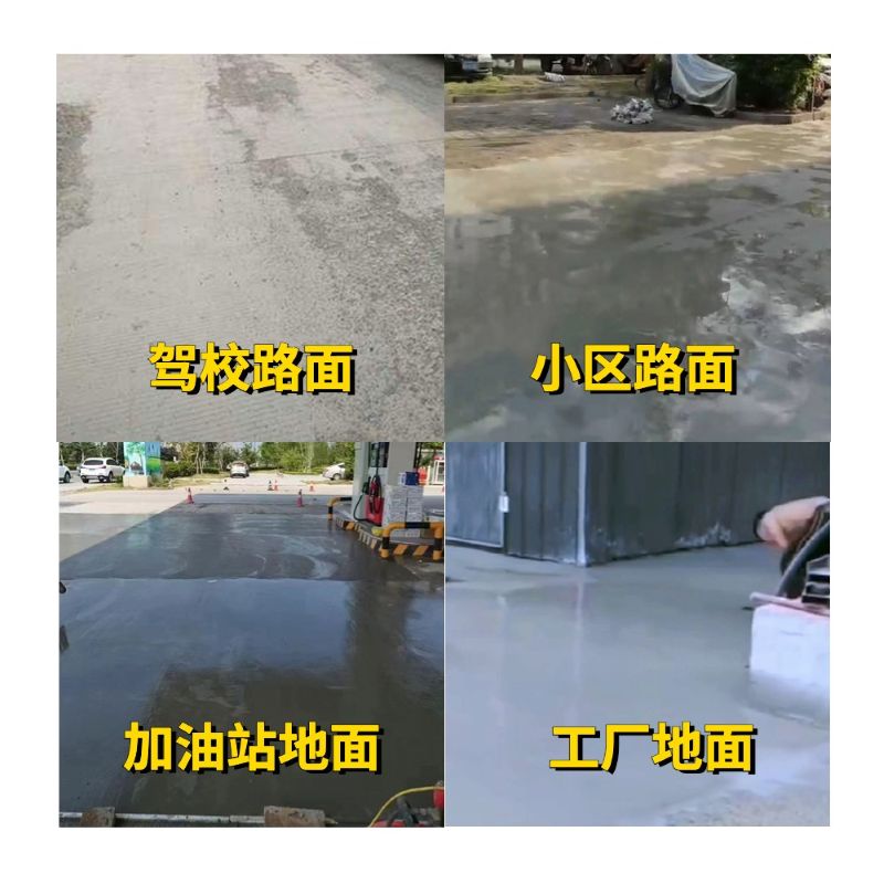禄丰老旧道路翻新快速解决方案