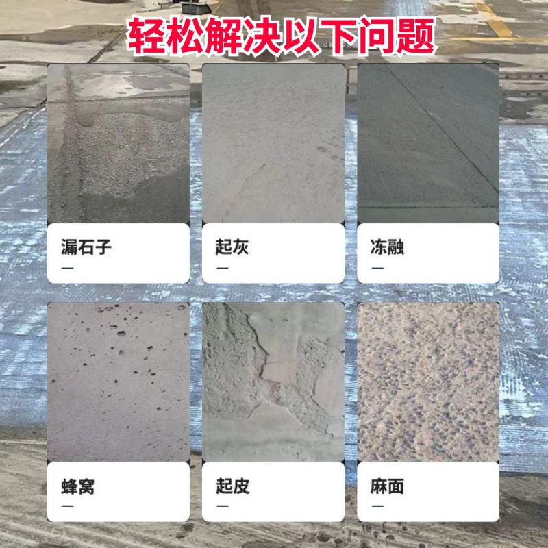 禄丰低碳市政修补材料简单快速修补道路恢复交通